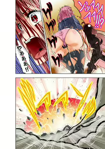Page 25 of BOUNTY HUNTER GIRL vs BOUNTY HUNTER GIRL Ch. 26 - preview thumbnail
