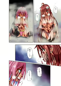 Page 27 of BOUNTY HUNTER GIRL vs BOUNTY HUNTER GIRL Ch. 26 - preview thumbnail