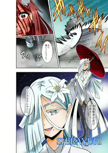 Page 29 of BOUNTY HUNTER GIRL vs BOUNTY HUNTER GIRL Ch. 26 - preview thumbnail