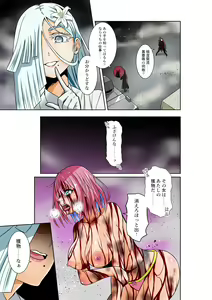 Page 30 of BOUNTY HUNTER GIRL vs BOUNTY HUNTER GIRL Ch. 26 - preview thumbnail