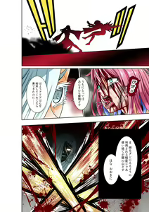 Page 31 of BOUNTY HUNTER GIRL vs BOUNTY HUNTER GIRL Ch. 26 - preview thumbnail