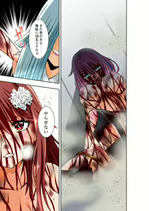 Page 32 of BOUNTY HUNTER GIRL vs BOUNTY HUNTER GIRL Ch. 26 - preview thumbnail