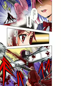Page 10 of BOUNTY HUNTER GIRL vs BOUNTY HUNTER GIRL Ch. 26 - preview thumbnail