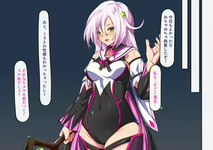 Page 125 of Shoutai  Bare Shichatta Mahou Shoujo no Matsuro  wa Hisan - preview thumbnail