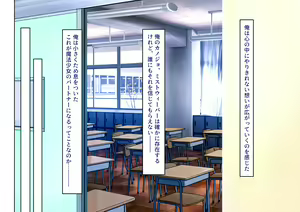 Page 136 of Shoutai  Bare Shichatta Mahou Shoujo no Matsuro  wa Hisan - preview thumbnail