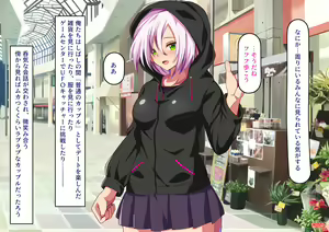 Page 144 of Shoutai  Bare Shichatta Mahou Shoujo no Matsuro  wa Hisan - preview thumbnail