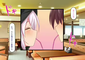 Page 147 of Shoutai  Bare Shichatta Mahou Shoujo no Matsuro  wa Hisan - preview thumbnail