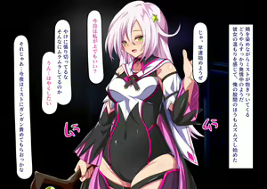 Page 154 of Shoutai  Bare Shichatta Mahou Shoujo no Matsuro  wa Hisan - preview thumbnail