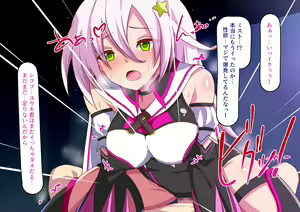 Page 159 of Shoutai  Bare Shichatta Mahou Shoujo no Matsuro  wa Hisan - preview thumbnail