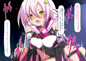 Page 164 of Shoutai  Bare Shichatta Mahou Shoujo no Matsuro  wa Hisan - preview thumbnail