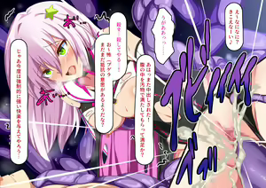 Page 181 of Shoutai  Bare Shichatta Mahou Shoujo no Matsuro  wa Hisan - preview thumbnail