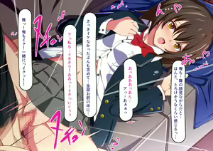 Page 220 of Shoutai  Bare Shichatta Mahou Shoujo no Matsuro  wa Hisan - preview thumbnail