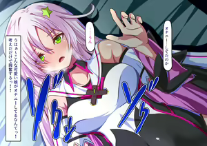 Page 31 of Shoutai  Bare Shichatta Mahou Shoujo no Matsuro  wa Hisan - preview thumbnail