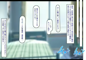 Page 67 of Shoutai  Bare Shichatta Mahou Shoujo no Matsuro  wa Hisan - preview thumbnail
