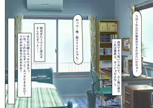 Page 73 of Shoutai  Bare Shichatta Mahou Shoujo no Matsuro  wa Hisan - preview thumbnail
