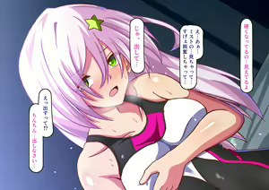Page 88 of Shoutai  Bare Shichatta Mahou Shoujo no Matsuro  wa Hisan - preview thumbnail
