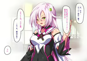 Page 9 of Shoutai  Bare Shichatta Mahou Shoujo no Matsuro  wa Hisan - preview thumbnail