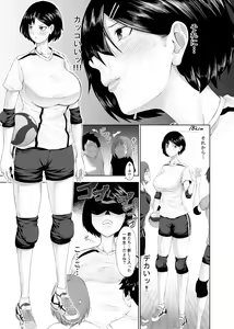 Page 39 of Ototsu Futari no  Kyori wa  Kyuusekkin - preview thumbnail