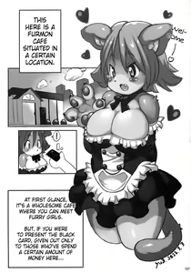 ＹＵ☆３'s Kemo-mon story — hentai manga cover on Fhentai