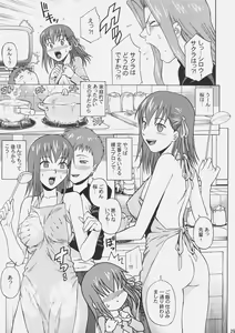 Page 28 of Fate/delusions of grandeur - preview thumbnail