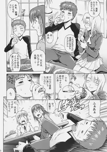 Page 9 of Fate/delusions of grandeur - preview thumbnail