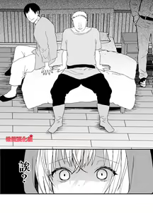Page 12 of Tensei Akazukin wa  Jinrou ni Kyouai  Sareru | 转生小红帽被狼人疯狂疼爱 - preview thumbnail