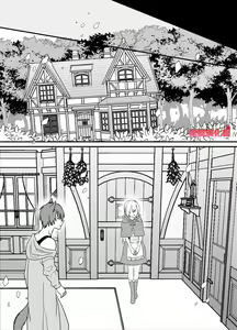 Page 19 of Tensei Akazukin wa  Jinrou ni Kyouai  Sareru | 转生小红帽被狼人疯狂疼爱 - preview thumbnail