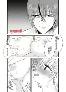 Page 25 of Tensei Akazukin wa  Jinrou ni Kyouai  Sareru | 转生小红帽被狼人疯狂疼爱 - preview thumbnail