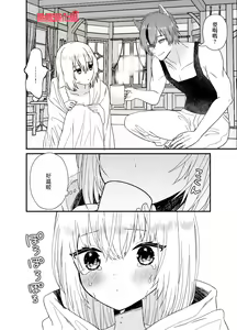 Page 28 of Tensei Akazukin wa  Jinrou ni Kyouai  Sareru | 转生小红帽被狼人疯狂疼爱 - preview thumbnail