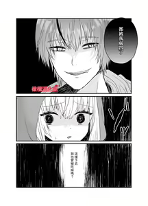 Page 43 of Tensei Akazukin wa  Jinrou ni Kyouai  Sareru | 转生小红帽被狼人疯狂疼爱 - preview thumbnail