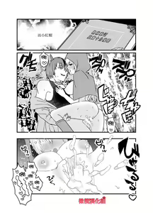 Page 60 of Tensei Akazukin wa  Jinrou ni Kyouai  Sareru | 转生小红帽被狼人疯狂疼爱 - preview thumbnail