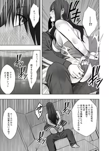 Page 28 of Fuukiiinchou Fujiura Hinata Oppai Pub Hen - preview thumbnail