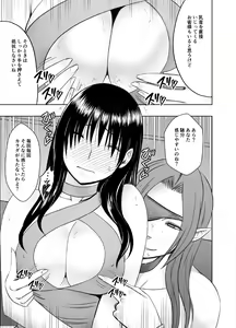Page 8 of Fuukiiinchou Fujiura Hinata Oppai Pub Hen - preview thumbnail