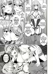 Page 35 of Hime-sama no Jinsei Itadakimasu -Kawa-ka Sarete Ossan ni Karada o Nottorarete Shimau Himekishi Monogatari- | 공주님 인생 잘 먹겠습니다 -가죽화된 아저씨는 몸을 빼앗기고 마는 공주기사 이야기- - preview thumbnail