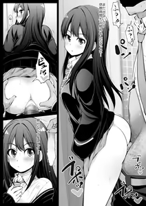 Page 12 of fantia matome - preview thumbnail