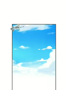 Page 1103 of 秘密教學  1-178 官方中文（連載中） - preview thumbnail