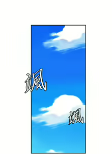Page 1123 of 秘密教學  1-178 官方中文（連載中） - preview thumbnail