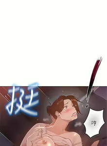 Page 13 of 秘密教學  1-178 官方中文（連載中） - preview thumbnail