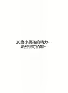Page 150 of 秘密教學  1-178 官方中文（連載中） - preview thumbnail