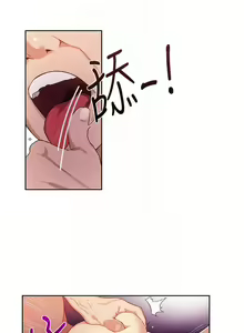 Page 17 of 秘密教學  1-178 官方中文（連載中） - preview thumbnail