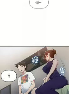 Page 22 of 秘密教學  1-178 官方中文（連載中） - preview thumbnail
