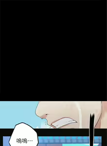 Page 25 of 秘密教學  1-178 官方中文（連載中） - preview thumbnail