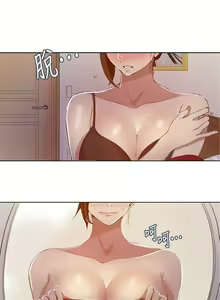 Page 256 of 秘密教學  1-178 官方中文（連載中） - preview thumbnail