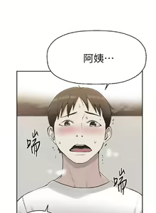 Page 29 of 秘密教學  1-178 官方中文（連載中） - preview thumbnail