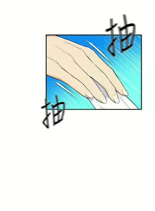 Page 30 of 秘密教學  1-178 官方中文（連載中） - preview thumbnail