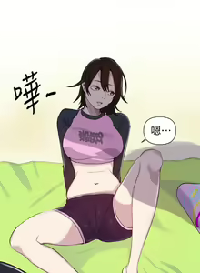 Page 348 of 秘密教學  1-178 官方中文（連載中） - preview thumbnail
