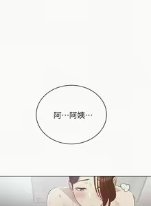 Page 37 of 秘密教學  1-178 官方中文（連載中） - preview thumbnail