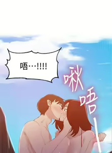 Page 386 of 秘密教學  1-178 官方中文（連載中） - preview thumbnail