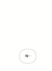 Page 404 of 秘密教學  1-178 官方中文（連載中） - preview thumbnail