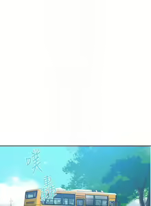 Page 405 of 秘密教學  1-178 官方中文（連載中） - preview thumbnail